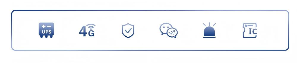 UPS、4G、安全、微信、警報(bào)